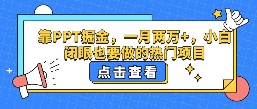 靠王者荣耀，月入十万，每天花两小时。多种变现，拉新、账号租赁，账号交易。创业吧-网创项目资源站-副业项目-创业项目-搞钱项目创业吧