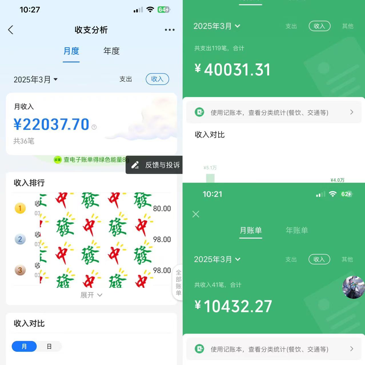 图片[3]创业吧-网创项目资源站-副业项目-创业项目-搞钱项目IP共创训练营，网赚天花板项目，普通人翻身必选之路创业吧-网创项目资源站-副业项目-创业项目-搞钱项目创业吧