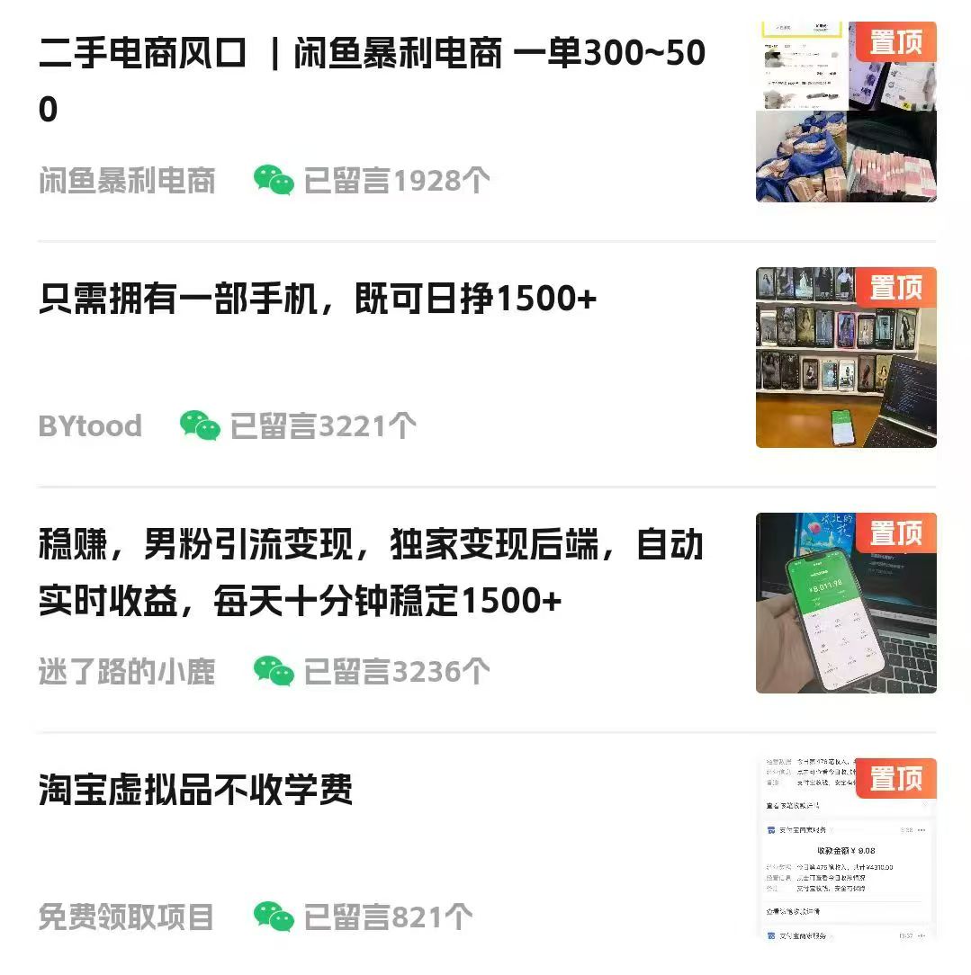 图片[3]创业吧-网创项目资源站-副业项目-创业项目-搞钱项目视频号掘金赛道：鲁迅名言单日变现400＋创业吧-网创项目资源站-副业项目-创业项目-搞钱项目创业吧