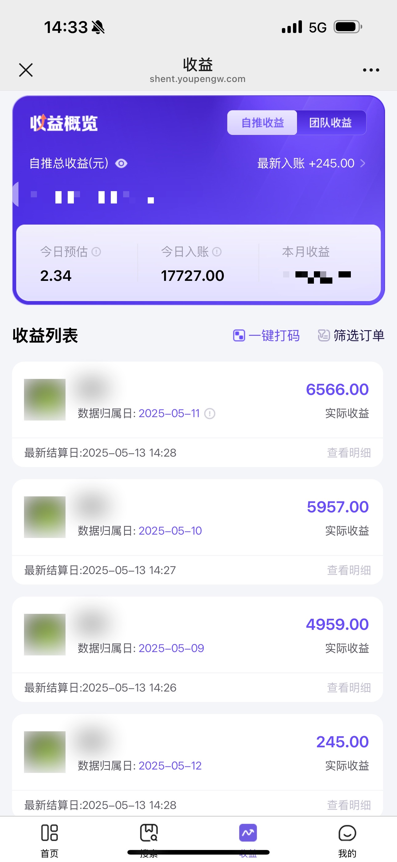 图片[2]创业吧-网创项目资源站-副业项目-创业项目-搞钱项目《Ai视频变现风口，一天1.7W，收入无上限，操作简单》创业吧-网创项目资源站-副业项目-创业项目-搞钱项目创业吧