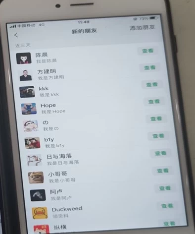 图片[2]创业吧-网创项目资源站-副业项目-创业项目-搞钱项目6月抖音最新截流技术，精准日引200+创业粉，不封号，独家教程创业吧-网创项目资源站-副业项目-创业项目-搞钱项目创业吧