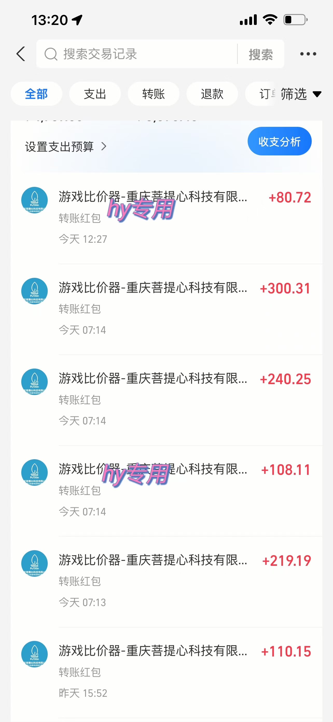 图片[3]创业吧-网创项目资源站-副业项目-创业项目-搞钱项目游戏全自动无脑打金，一天收益1000+，稳定的搬砖项目创业吧-网创项目资源站-副业项目-创业项目-搞钱项目创业吧