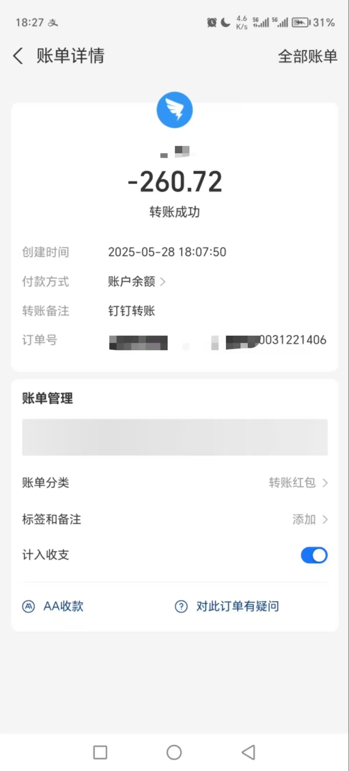 图片[4]创业吧-网创项目资源站-副业项目-创业项目-搞钱项目电商浏览挂机项目（日入1000＋，纯挂机脚本运行）创业吧-网创项目资源站-副业项目-创业项目-搞钱项目创业吧