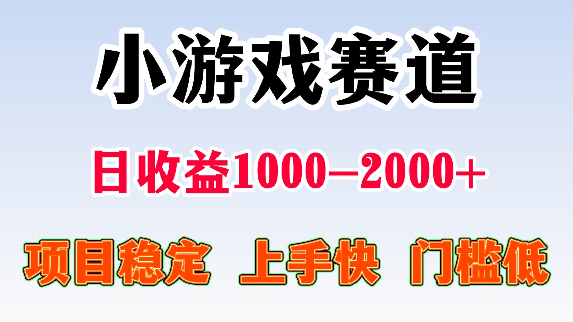 一台电脑在家操作，一天收益1000+ 暑假马上到了收益会更高创业吧-网创项目资源站-副业项目-创业项目-搞钱项目创业吧