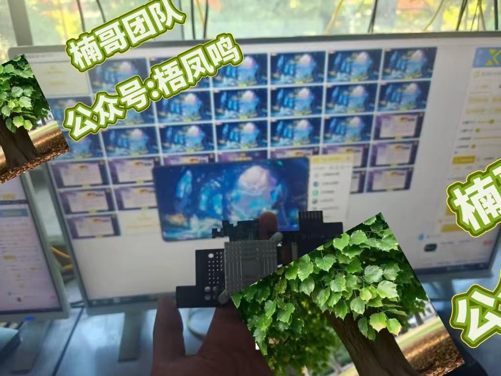 图片[2]创业吧-网创项目资源站-副业项目-创业项目-搞钱项目百度云最新百分百无风控 扳机玩法，单窗口稳定15到18，窗口可无限开，纯挂机项目创业吧-网创项目资源站-副业项目-创业项目-搞钱项目创业吧