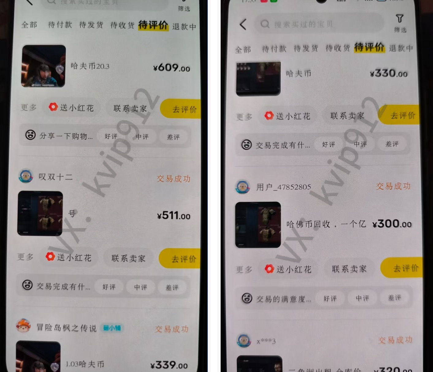 图片[8]创业吧-网创项目资源站-副业项目-创业项目-搞钱项目三角洲摸金挂机项目，变现非常猛！创业吧-网创项目资源站-副业项目-创业项目-搞钱项目创业吧