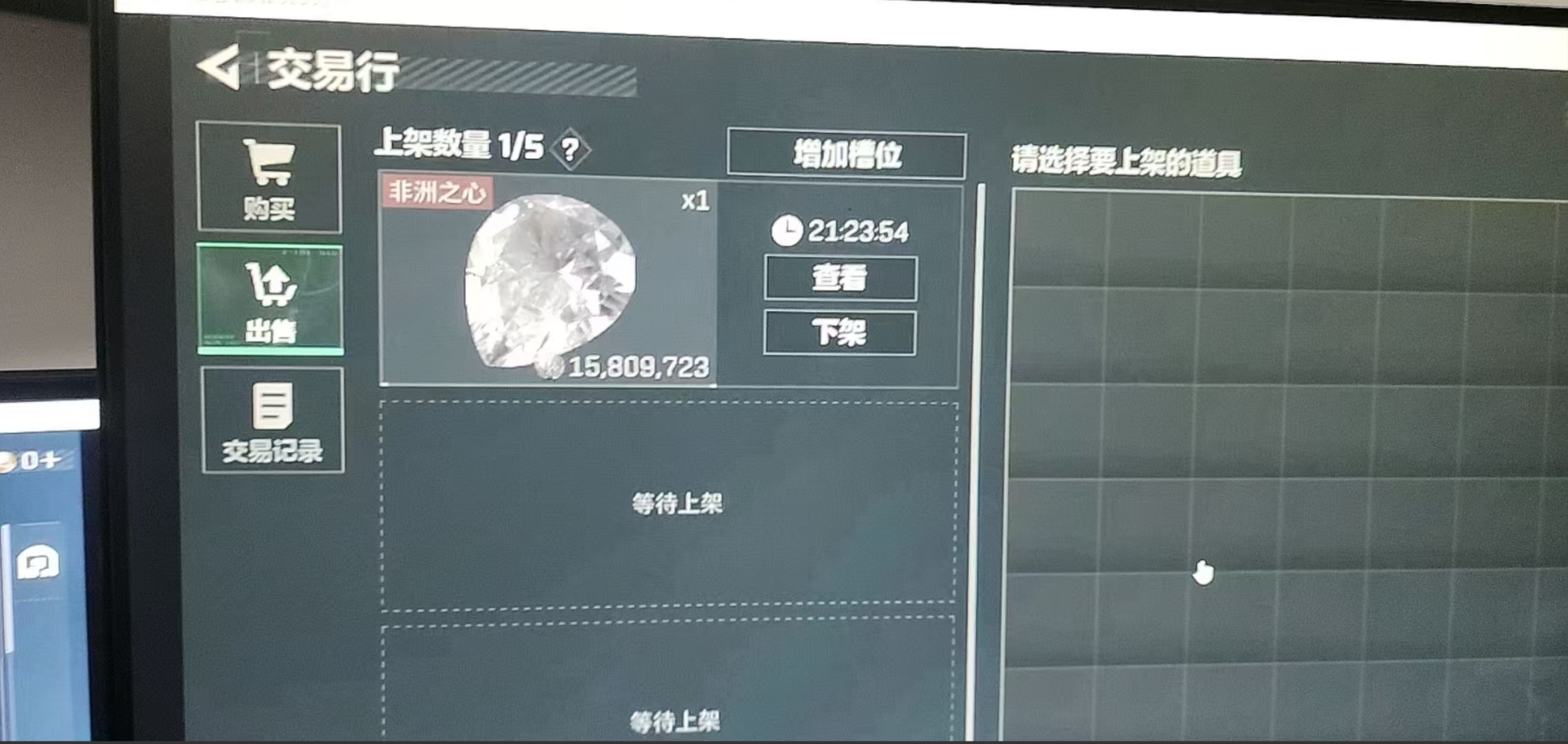 图片[3]创业吧-网创项目资源站-副业项目-创业项目-搞钱项目三角洲摸金挂机项目，变现非常猛！创业吧-网创项目资源站-副业项目-创业项目-搞钱项目创业吧