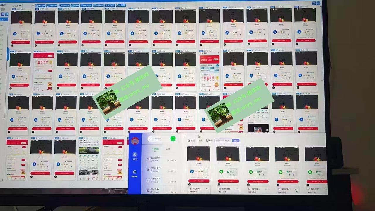 图片[4]创业吧-网创项目资源站-副业项目-创业项目-搞钱项目百度云最新百分百无风控 扳机玩法，单窗口稳定15到18，窗口可无限开，纯挂机项目创业吧-网创项目资源站-副业项目-创业项目-搞钱项目创业吧