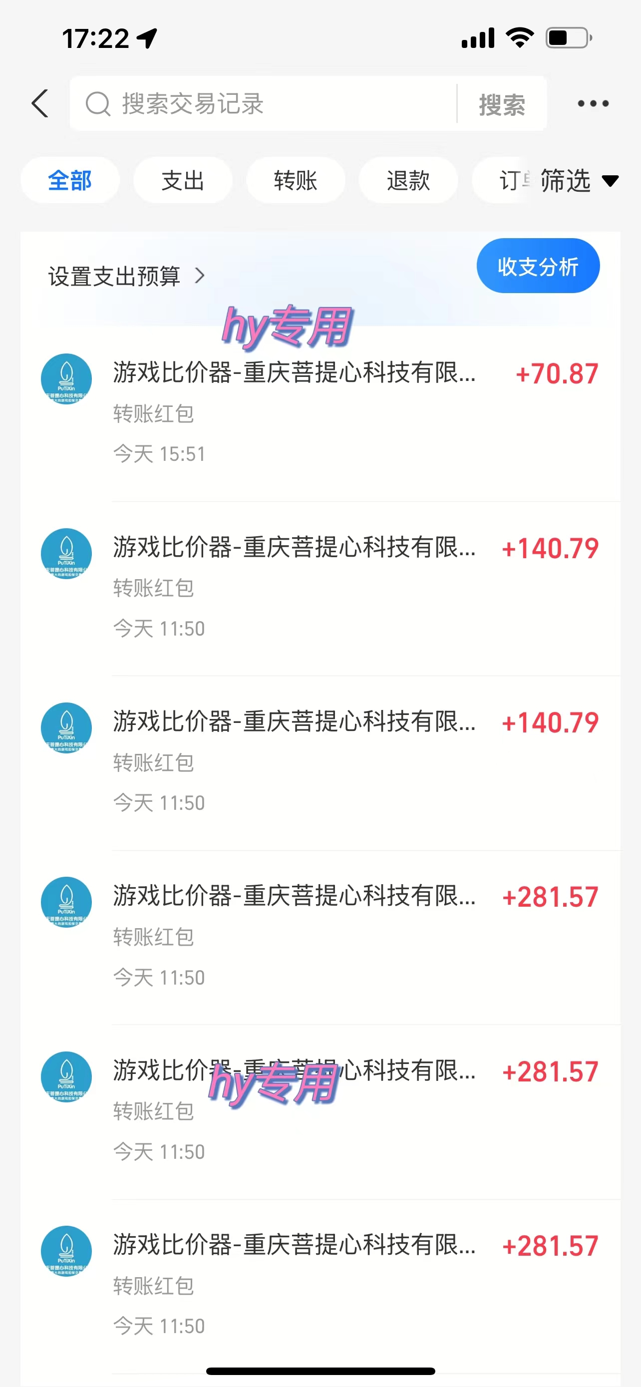 图片[4]创业吧-网创项目资源站-副业项目-创业项目-搞钱项目游戏全自动无脑打金，一天收益1000+，稳定的搬砖项目创业吧-网创项目资源站-副业项目-创业项目-搞钱项目创业吧