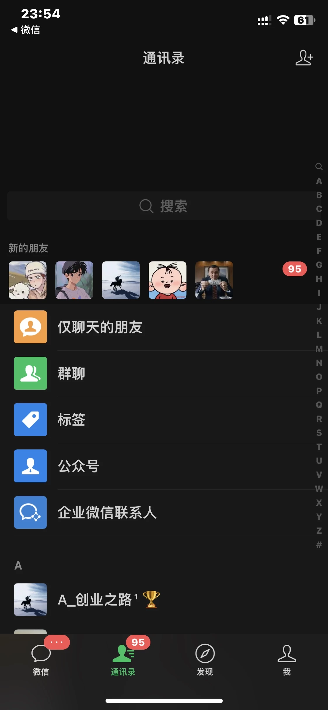 图片[4]创业吧-网创项目资源站-副业项目-创业项目-搞钱项目私藏级小红书引流攻略：普通人也能复制的日增100+私域流量法创业吧-网创项目资源站-副业项目-创业项目-搞钱项目创业吧
