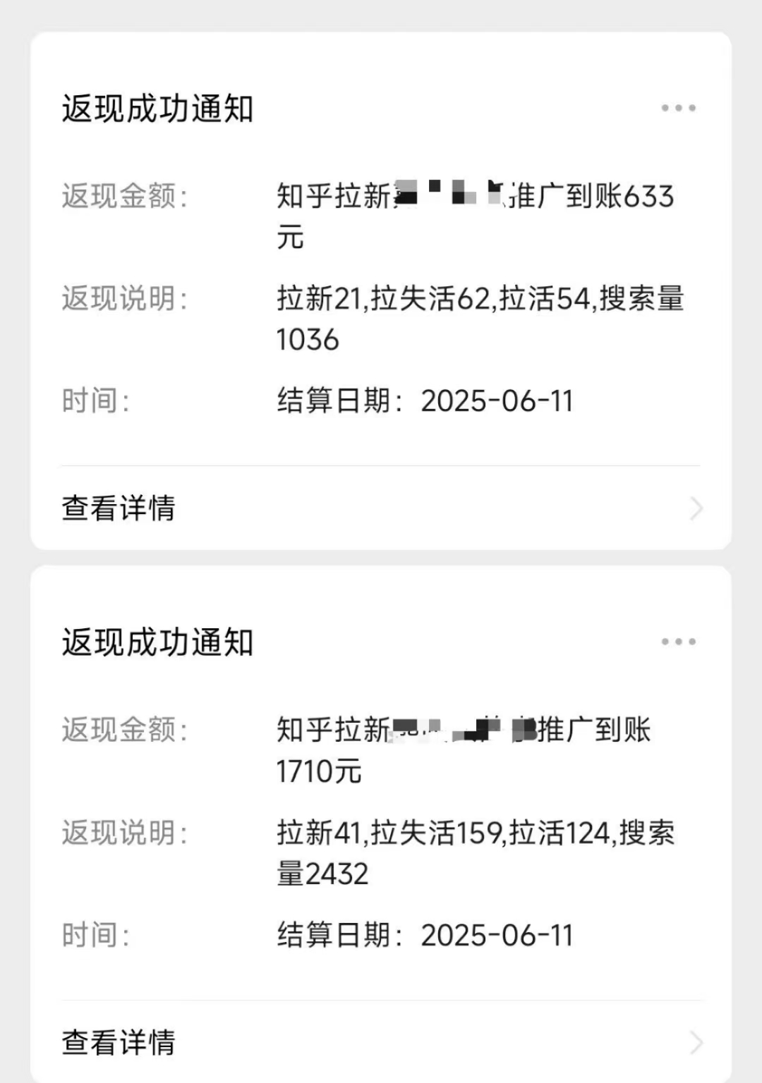 图片[2]创业吧-网创项目资源站-副业项目-创业项目-搞钱项目最新知乎热点拉新，保姆级玩法，单日轻松日入三位数创业吧-网创项目资源站-副业项目-创业项目-搞钱项目创业吧