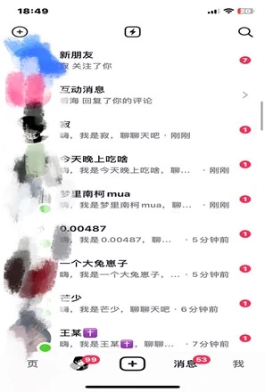 图片[3]创业吧-网创项目资源站-副业项目-创业项目-搞钱项目6月抖音最新截流技术，精准日引200+创业粉，不封号，独家教程创业吧-网创项目资源站-副业项目-创业项目-搞钱项目创业吧