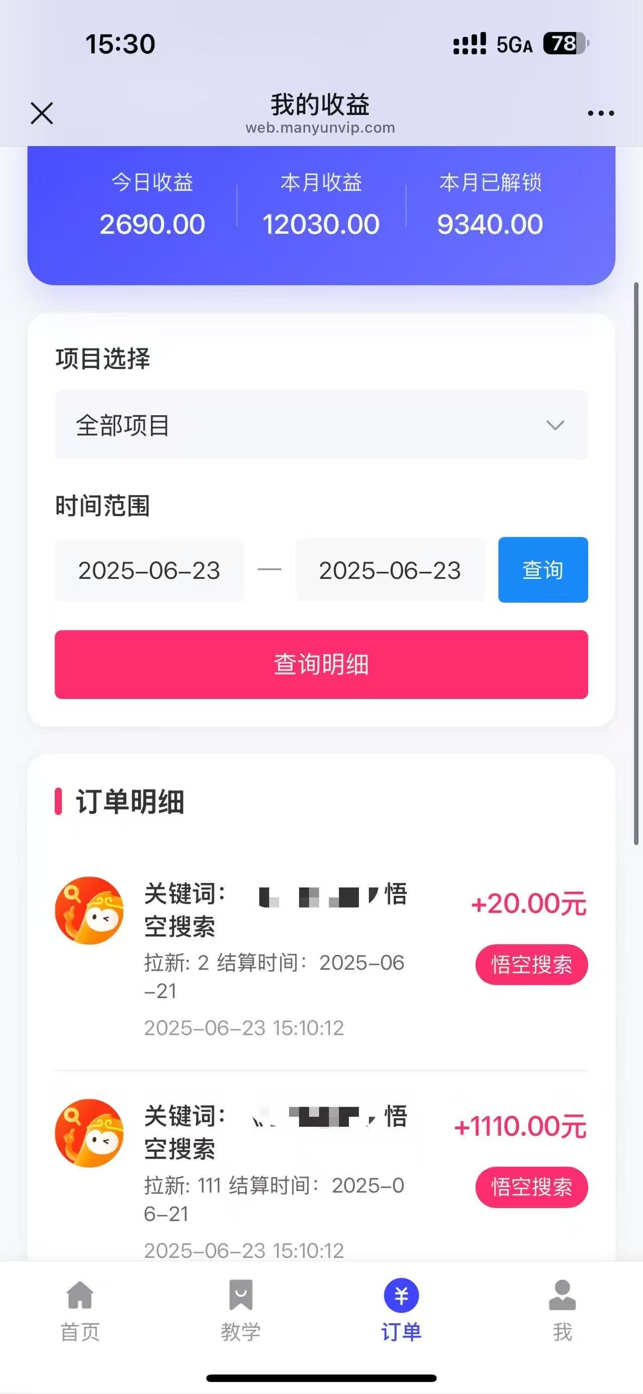 图片[4]创业吧-网创项目资源站-副业项目-创业项目-搞钱项目悟空小红书拉新，保姆级玩法，小白也能日入四位数创业吧-网创项目资源站-副业项目-创业项目-搞钱项目创业吧