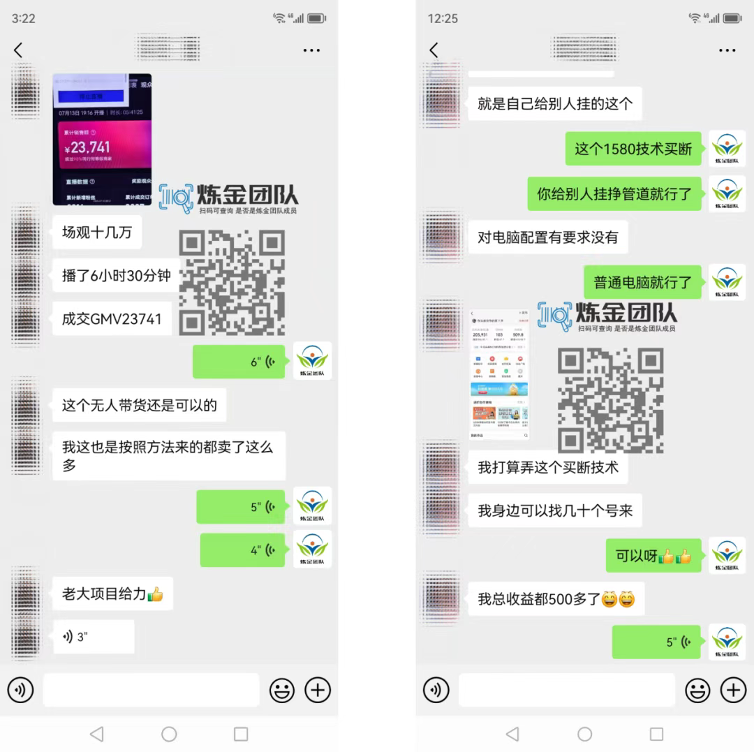 图片[2]创业吧-网创项目资源站-副业项目-创业项目-搞钱项目KS无人直播25年最新玩法，轻松月入1万+，一部手机搞定创业吧-网创项目资源站-副业项目-创业项目-搞钱项目创业吧